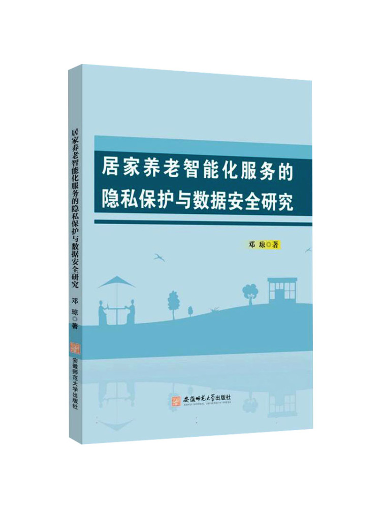 Book-Winshare Research on Priv - Home Security Service recension och pris