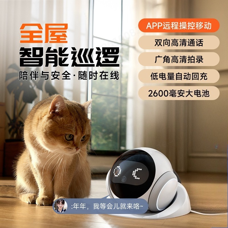 AI Moving Pet Robot Camera Dua - Home Security Robots recension och pris